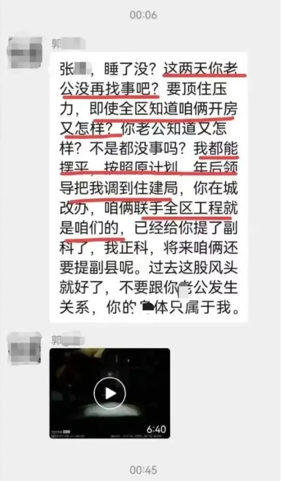 副业赚钱_吃瓜项目，八卦八卦也能3个月闷声发大财！_副业教程