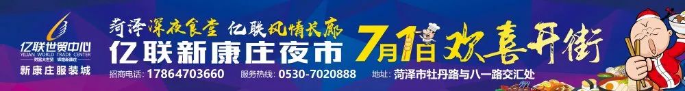 副业赚钱_全程免费！菏泽全城搜索吃瓜群众、啤酒速饮达人、捕鱼小能手，参与方式在这..._副业教程