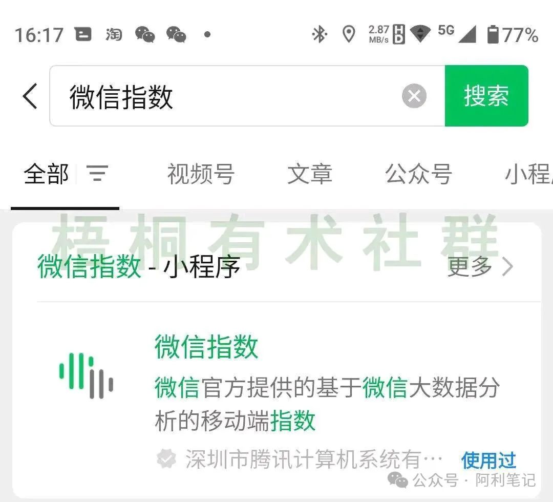 副业赚钱_用公众号SEO 引流的方法， 1年干了400万_副业教程