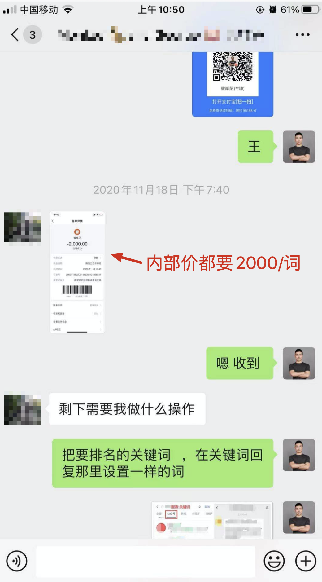 副业赚钱_关于「公众号引流」，你要的来了！_副业教程