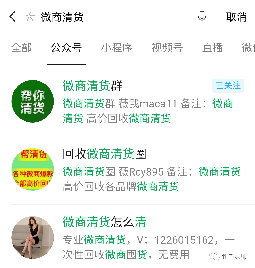 副业赚钱_微信公众号引流，1篇文章月入5000+是如何做到的？_副业教程