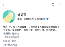 副业赚钱_10000字公众号运营全攻略，小白也能快速上手_副业教程