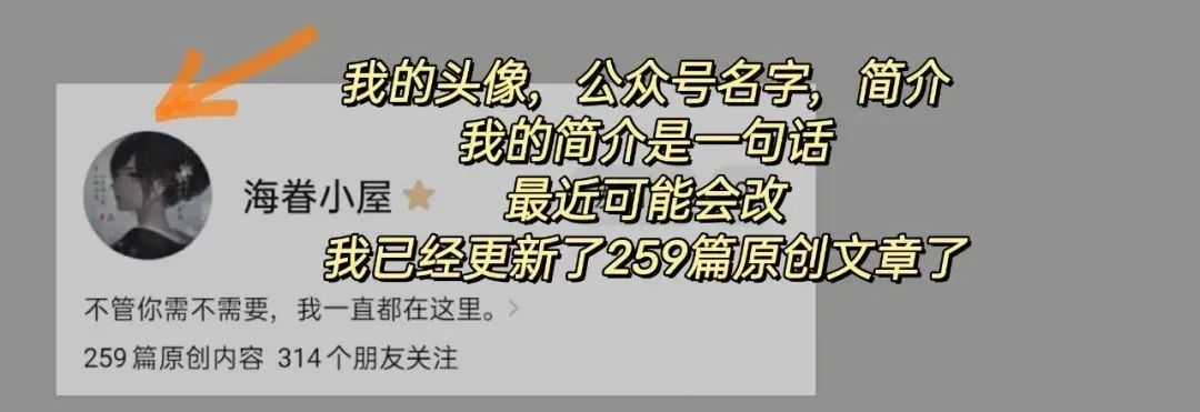 副业赚钱_公众号干货分享|新手小白如何从零开始运营属于自己的微信公众号？_副业教程