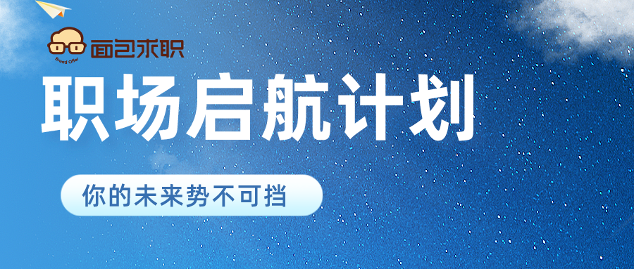 副业赚钱_帮你内推丨埃森哲、香奈儿、罗兰贝格、B站、BCG、德邦证券、工银理财、中金量化、雅诗兰黛、高盛、国泰君安、麦肯锡、中金、安永_副业教程