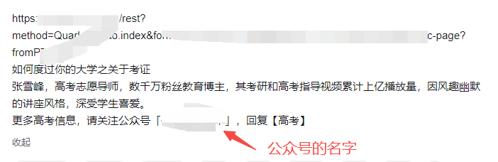 副业赚钱_如何利用b站引流，日入400+？_副业教程