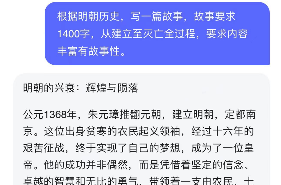 副业赚钱_中视频伙伴计划项目新赛道玩法，利用AI一键生成，一天300+_副业教程