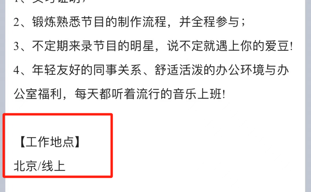 副业赚钱_哔哩哔哩招实习生啦！300/天、无限量冰淇淋冷饮、转正机会多！不限专业，速冲！_副业教程