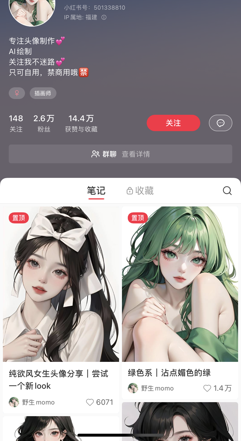 副业赚钱_【揭秘】高端AI绘画cps项目，多维度变现，小白也能轻松上手_副业教程