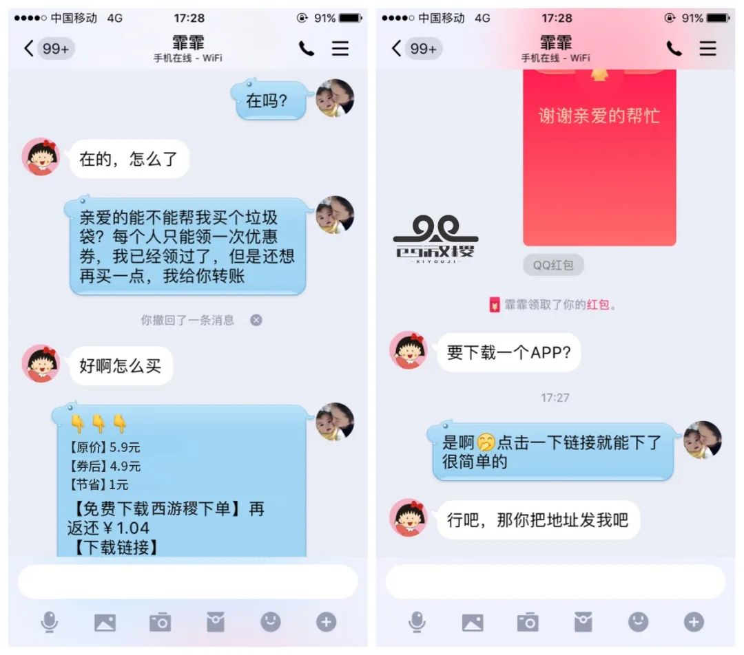 副业赚钱_线上引流技巧---QQ_副业教程