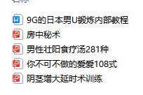 副业赚钱_QQ挂机引流男粉掘金项目​_副业教程