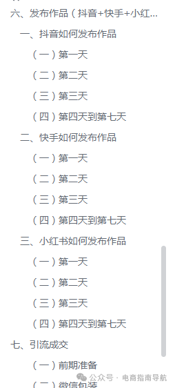 副业赚钱_《付费进群系统》-招募全国分销商！_副业教程