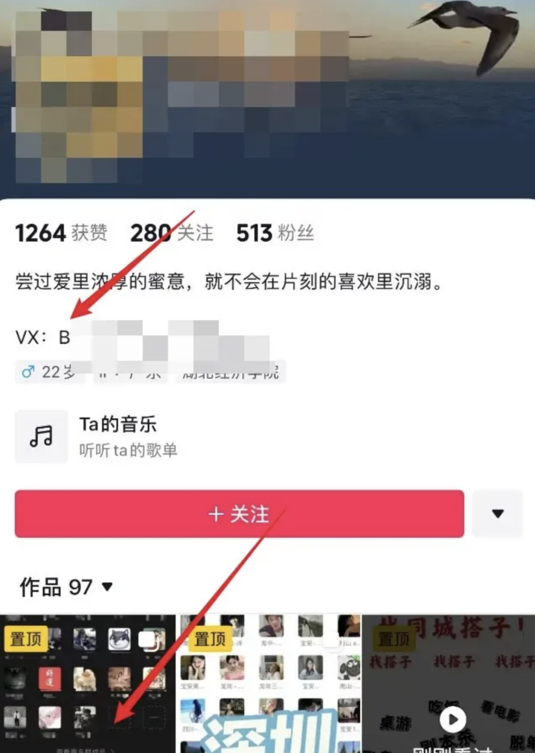 副业赚钱_揭秘“搭子经济”新商机：如何用抖音和小红书轻松月入上万_副业教程