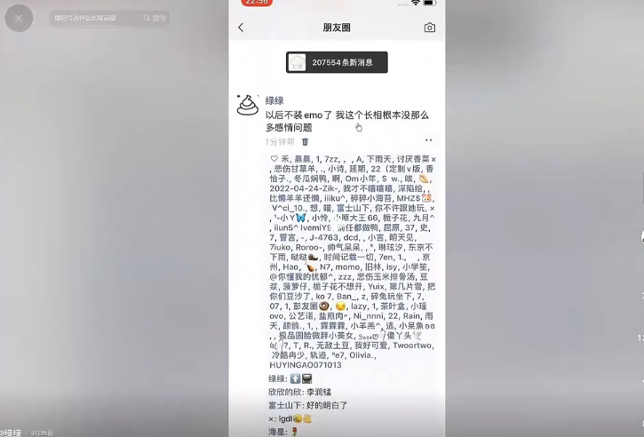 副业赚钱_全新引流玩法 一周加满一个微信 简单粗暴 日入10000+_副业教程