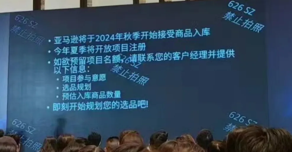 副业赚钱_狼来了！？亚马逊『类全托管』_副业教程