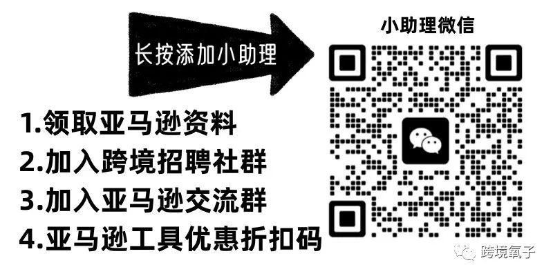 副业赚钱_【高薪招聘】杭州市工贸一体高薪诚聘亚马逊运营_副业教程