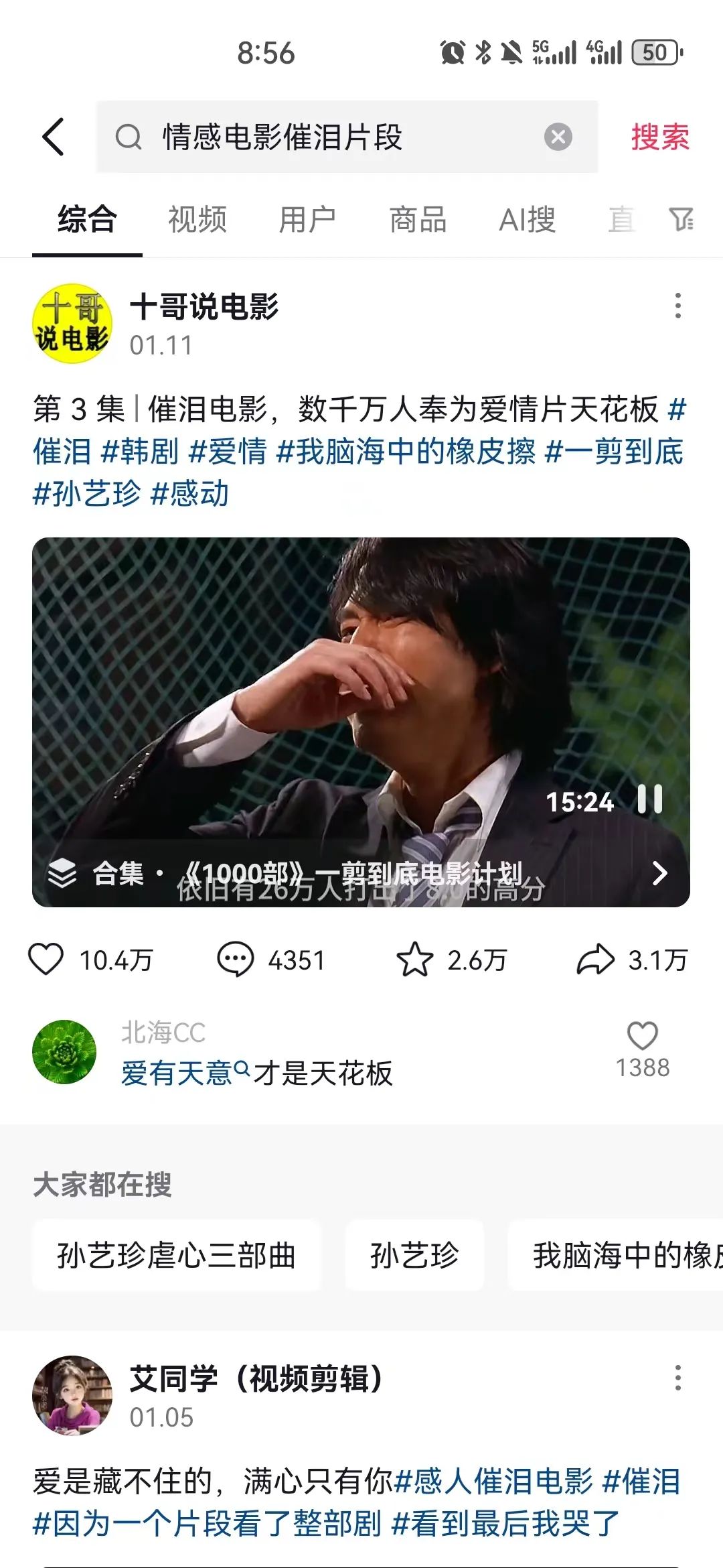 副业赚钱_腾讯中视频计划，无脑搬运项目玩法揭秘_副业教程