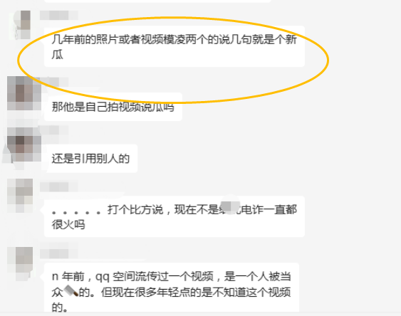 副业赚钱_吃瓜八卦项目，闷声搞3个月发大财！_副业教程