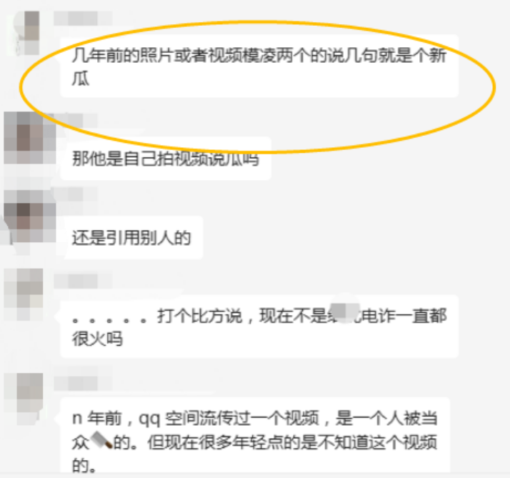 副业赚钱_一个月10多万？---吃瓜项目！！安稳搞3个月，悄悄发大财~_副业教程