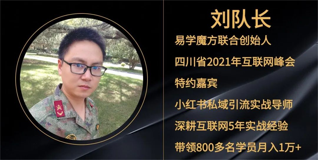 副业赚钱_6个公众号引流方法，教会新手如何从0开始运营公众号_副业教程