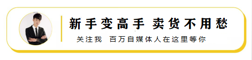 副业赚钱_公众号涨粉|公众号1个月涨粉1万+的4种有效引流方式，2124字经验分享_副业教程