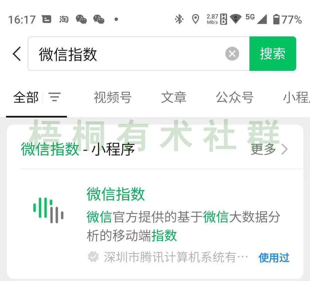 副业赚钱_公众号SEO，收益+引流，小伙伴用这个方法1年干了400万_副业教程