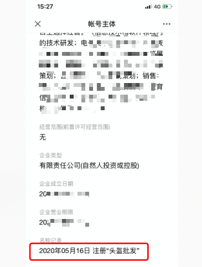 副业赚钱_白杨SEO：从头盔批发火了厂家没货源来看如何利用微信公众号引流？【必看】_副业教程