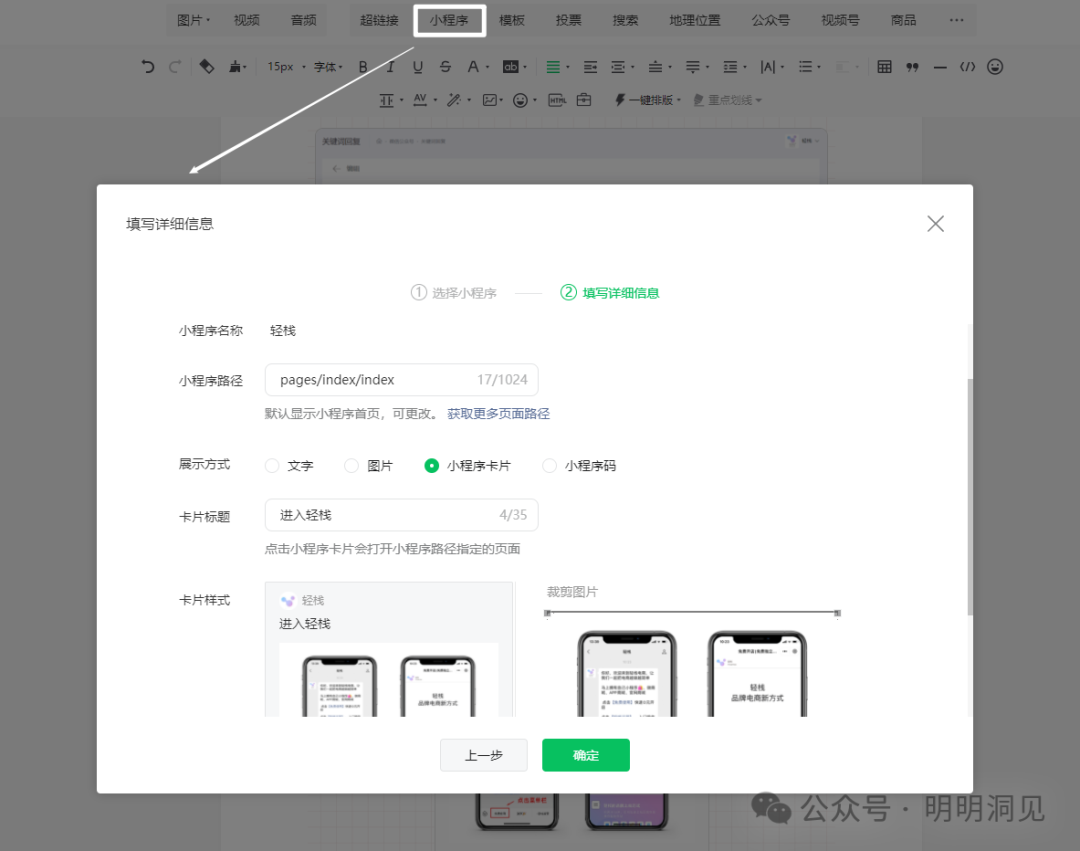 副业赚钱_公众号运营实操全攻略与工具：从零到一，打造你的内容王国，再小的个体都有自己的品牌，打造企业和个人品牌私域流量池（运营干货）_副业教程