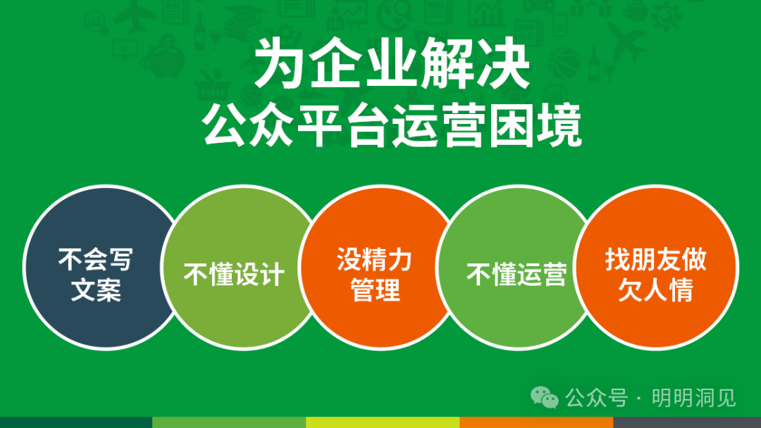 副业赚钱_公众号运营实操全攻略与工具：从零到一，打造你的内容王国，再小的个体都有自己的品牌，打造企业和个人品牌私域流量池（运营干货）_副业教程