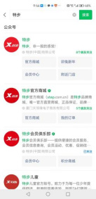 副业赚钱_10000字公众号运营全攻略，小白也能快速上手_副业教程