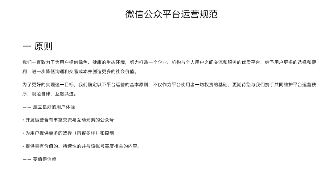 副业赚钱_公众号运营干货30条，快快收藏！_副业教程