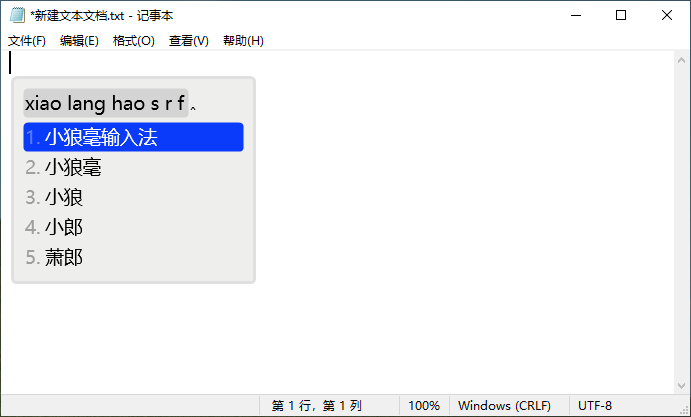 图片[4]-小狼毫输入法 |（0.17.4.0）Rime，中州韵-咕噜噜柠檬网