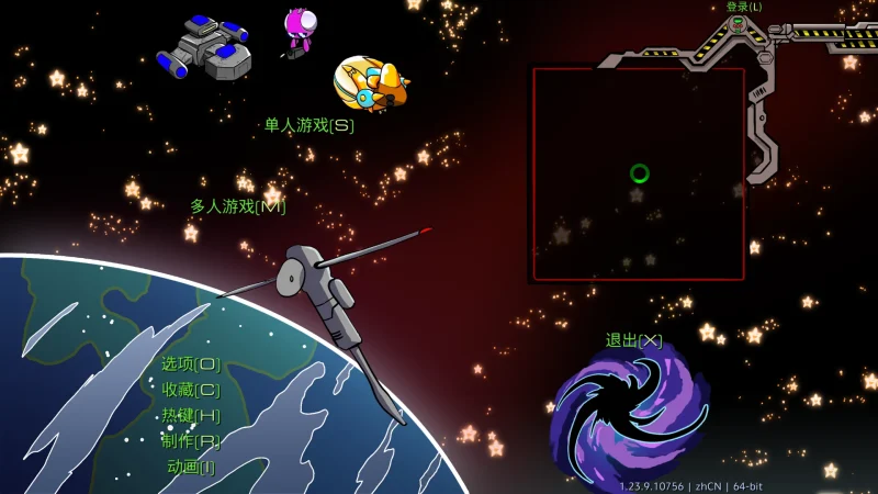 星际争霸1 高清重制版-咕噜噜柠檬网