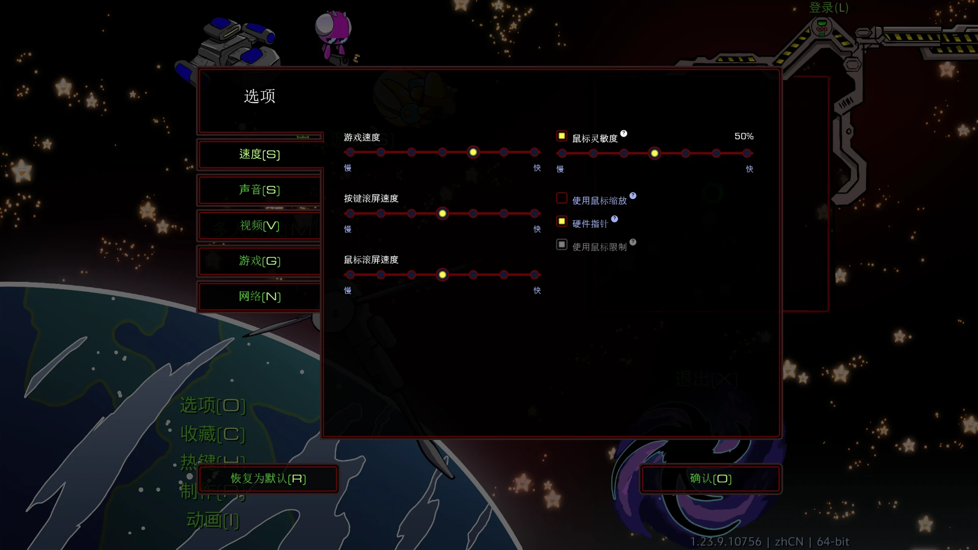 图片[2]-星际争霸1 高清重制版-咕噜噜柠檬网