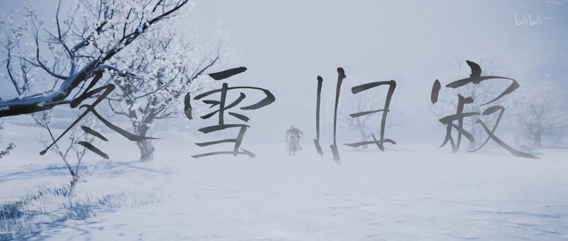 图片[2]-超精彩武侠国漫 枕刀歌 1-3 季 完结-咕噜噜柠檬网