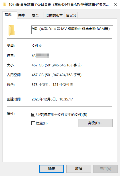 图片[3]-10万首·音乐歌曲全类目合集（车载·DJ·抖音·MV·榜单歌曲·经典老歌·BGM等）-咕噜噜柠檬网