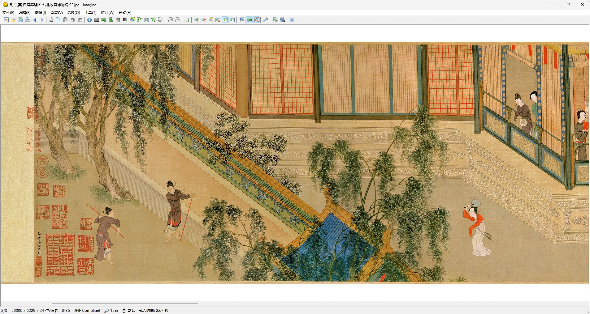 图片[2]-中国十大传世名画（真 . 珍藏版）-咕噜噜柠檬网
