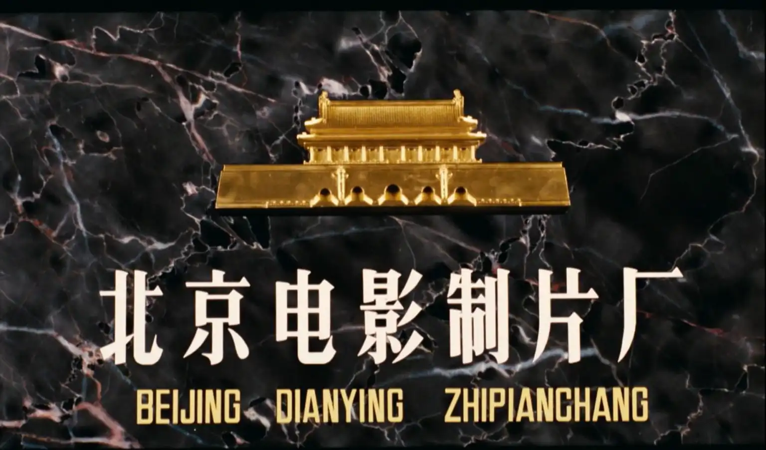 图片[1]-经典电影《茶馆》1982 BD-1080P x265.10Bit 8.98GB-咕噜噜柠檬网