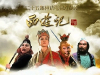 经典电视剧 西游记 1986版 + 续集 (40GB)-咕噜噜柠檬网