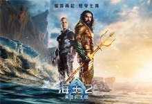 海王2：失落的王国 Aquaman and the Lost Kingdom-咕噜噜柠檬网