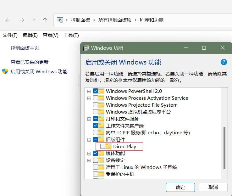 图片[9]-金山打字通 2006 / 2013 绿色版，支持 Windows 11-咕噜噜柠檬网