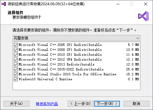 微软经典运行库合集(2024.06.09)-咕噜噜柠檬网