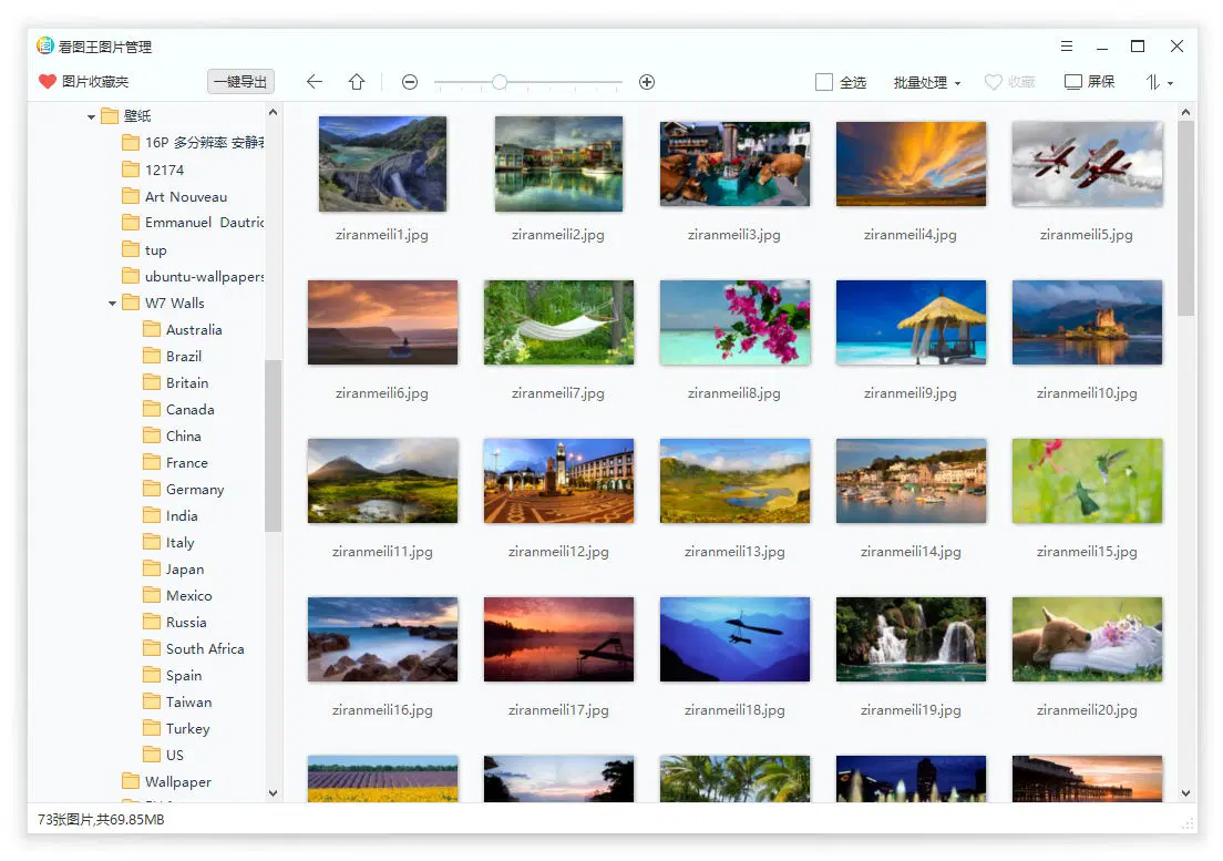 图片[2]-2345看图王去广告精简安装版（v13.4.0.12514 2026.01.06）-咕噜噜柠檬网
