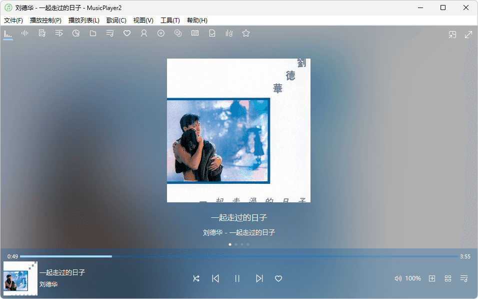 图片[1]-盘点 250 首怀旧经典粤语歌曲-咕噜噜柠檬网