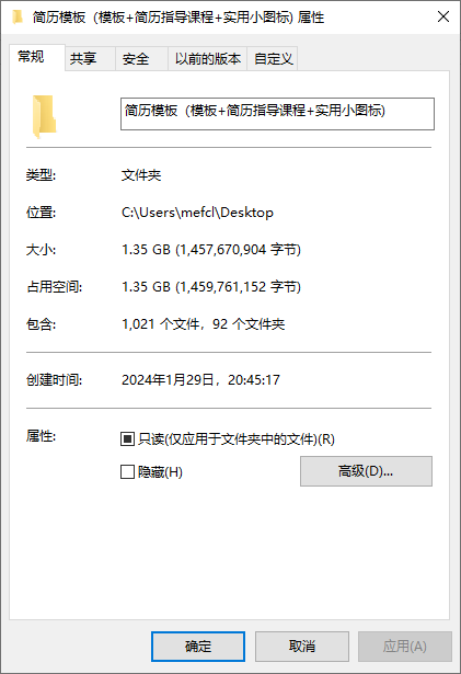 图片[1]-34大行业+9大岗位中英文简历模板（模板+简历指导课程+实用小图标）-咕噜噜柠檬网