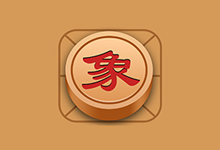 航讯中国象棋 去广告版（4.2.5）-咕噜噜柠檬网