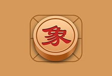 航讯中国象棋 去广告版（4.2.5）-咕噜噜柠檬网
