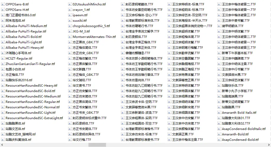 图片[3]-400款免费可商用字体收集-咕噜噜柠檬网