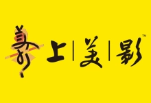 中国传统动画，上海美术电影制片厂的经典影片（67.1GB）-咕噜噜柠檬网