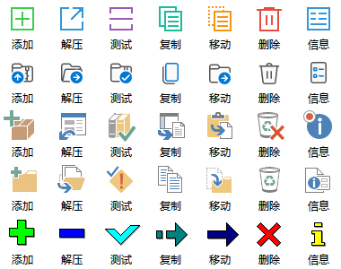 图片[6]-压缩软件 7z 中文美化版、解 NSIS 脚本版 | 7-Zip 7zip（v26.01 2026.05.13）-咕噜噜柠檬网