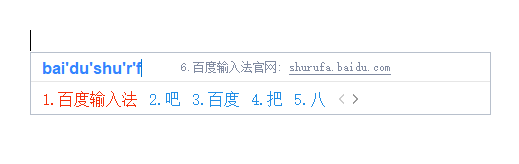 百度拼音输入法最后无 AI 版本(v5.9.2.5)-咕噜噜柠檬网